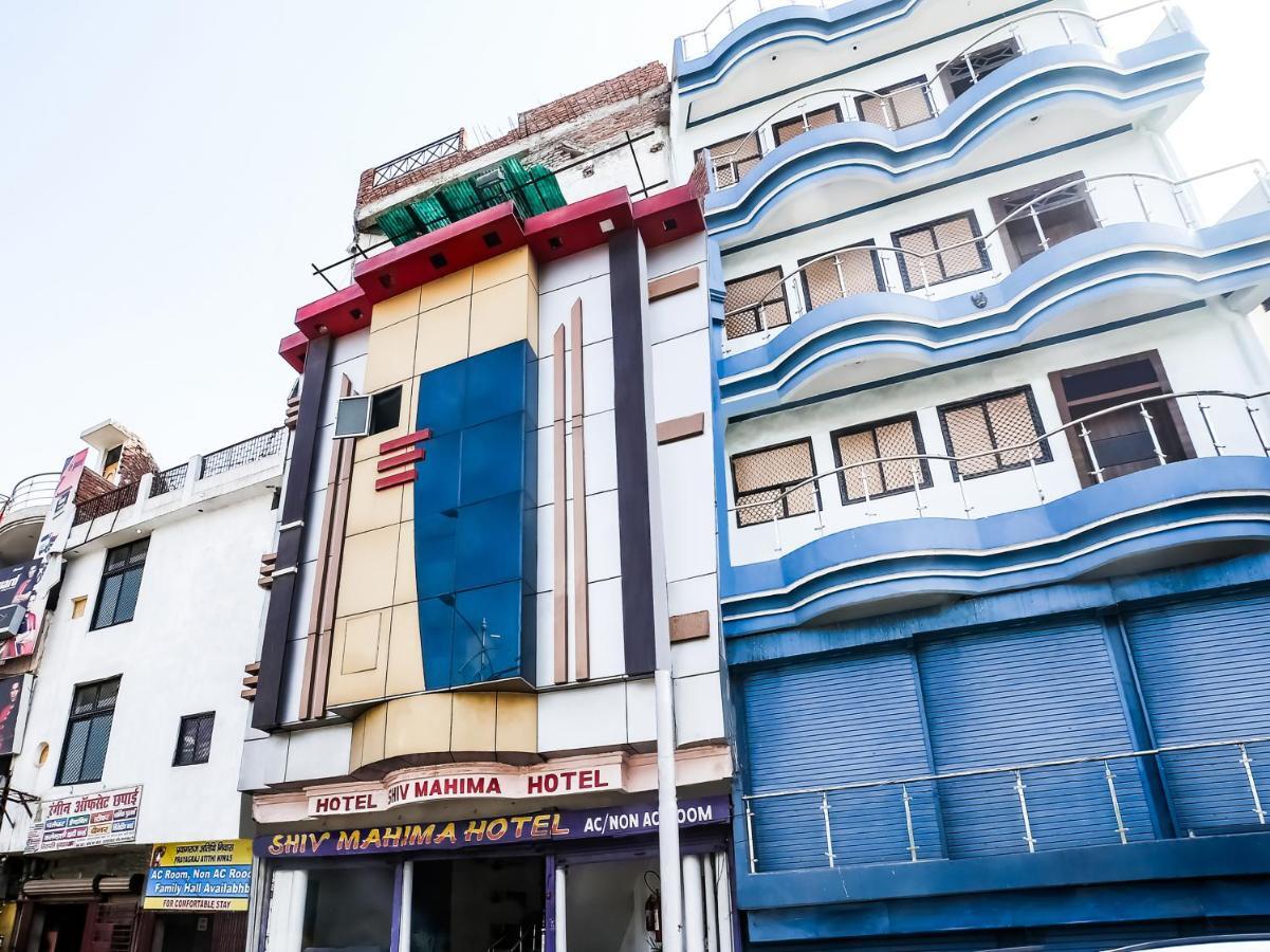 Hotel Shiv Mahima Inn By Wb Inn Prayagraj Exterior photo